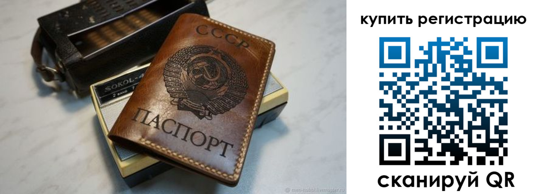 где прописаться в Курчалом