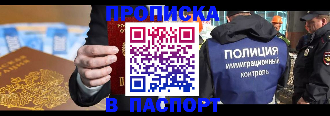 регистрация для школы в Курчалом